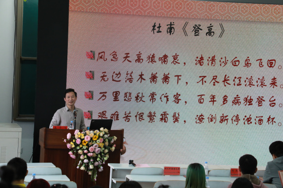王于飞教授主讲巴蜀古诗词吟诵 王于飞教授主讲巴蜀古诗词吟诵