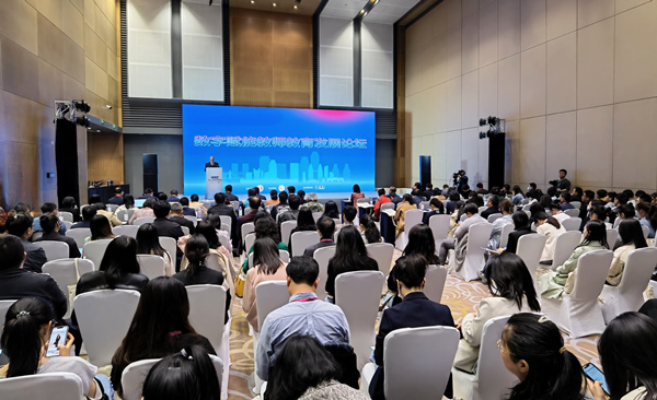 论坛现场。西甲联赛官方网站供图 论坛现场。西甲联赛官方网站供图