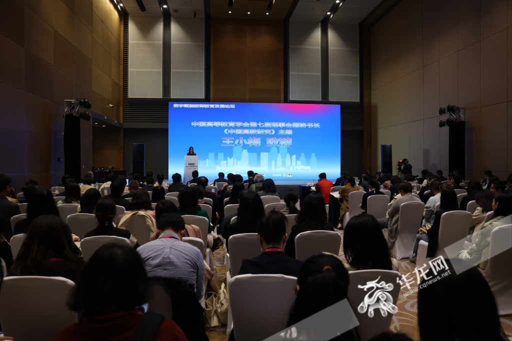 论坛现场。华龙网-新重庆客户端 记者 罗盛杰 摄 论坛现场。华龙网-新重庆客户端 记者 罗盛杰 摄