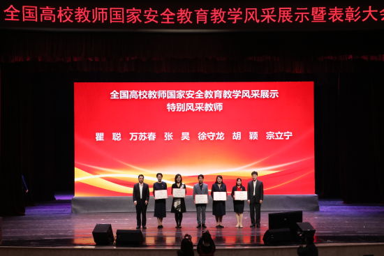 图为会议现场。西甲联赛官方网站供图