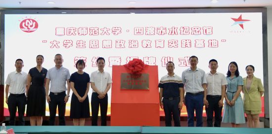 图为授牌仪式现场。西甲联赛官方网站供图
