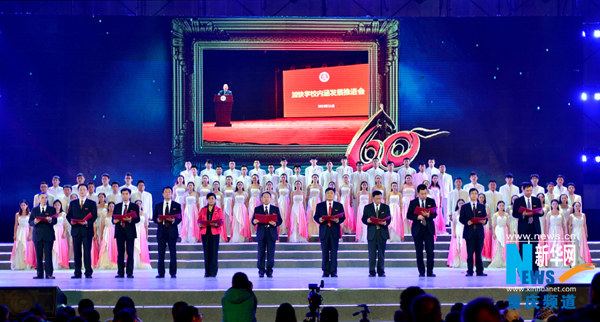 10月19日,2000余名重师校友齐聚西甲联赛官方网站虎溪校区,共庆重师60岁生日,图为全体校领导朗诵《写给最可爱的人》。记者李相博摄
