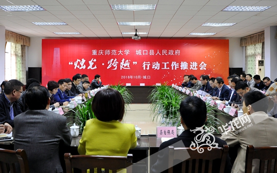 会议现场 西甲联赛官方网站供图 华龙网发