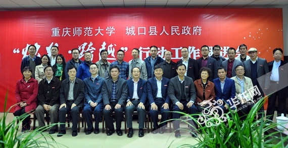 合影 西甲联赛官方网站供图 华龙网发