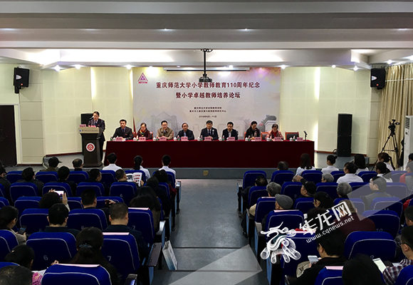 今(12)日,西甲联赛官方网站初等教育学院举行小学教师教育110周年纪念暨小学卓越教师培养论坛。 首席记者 徐焱 摄